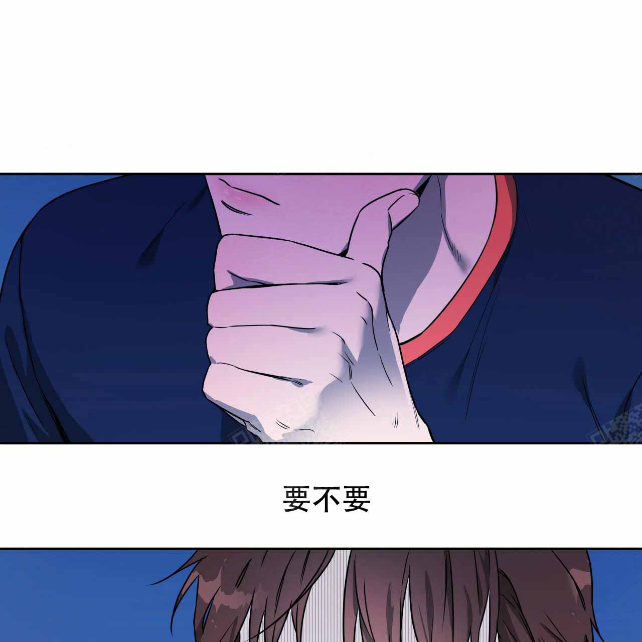 《夜的奖励》第19话 第14页