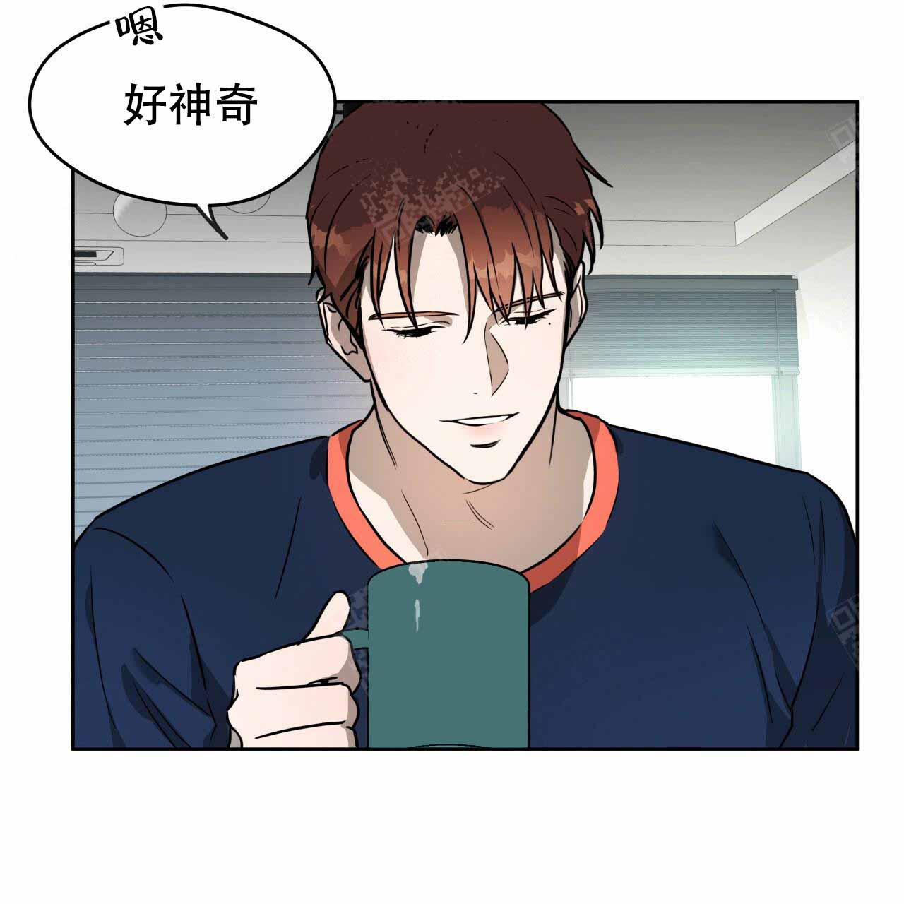《夜的奖励》第19话 第25页