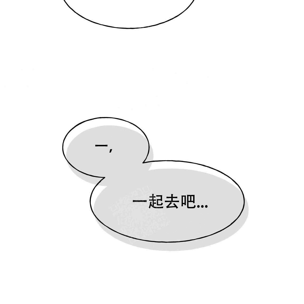 《夜的奖励》第19话 第33页