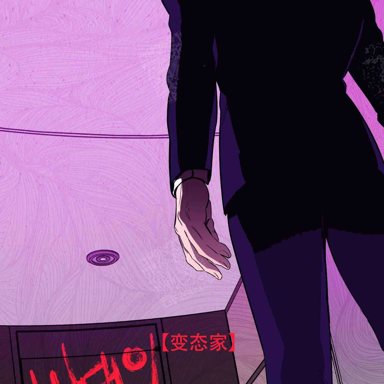 《夜的奖励》第18话 第25页