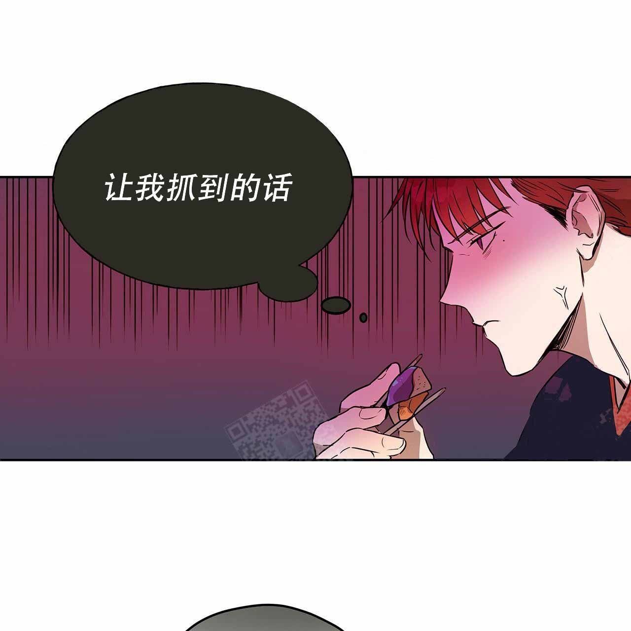 《夜的奖励》第18话 第32页