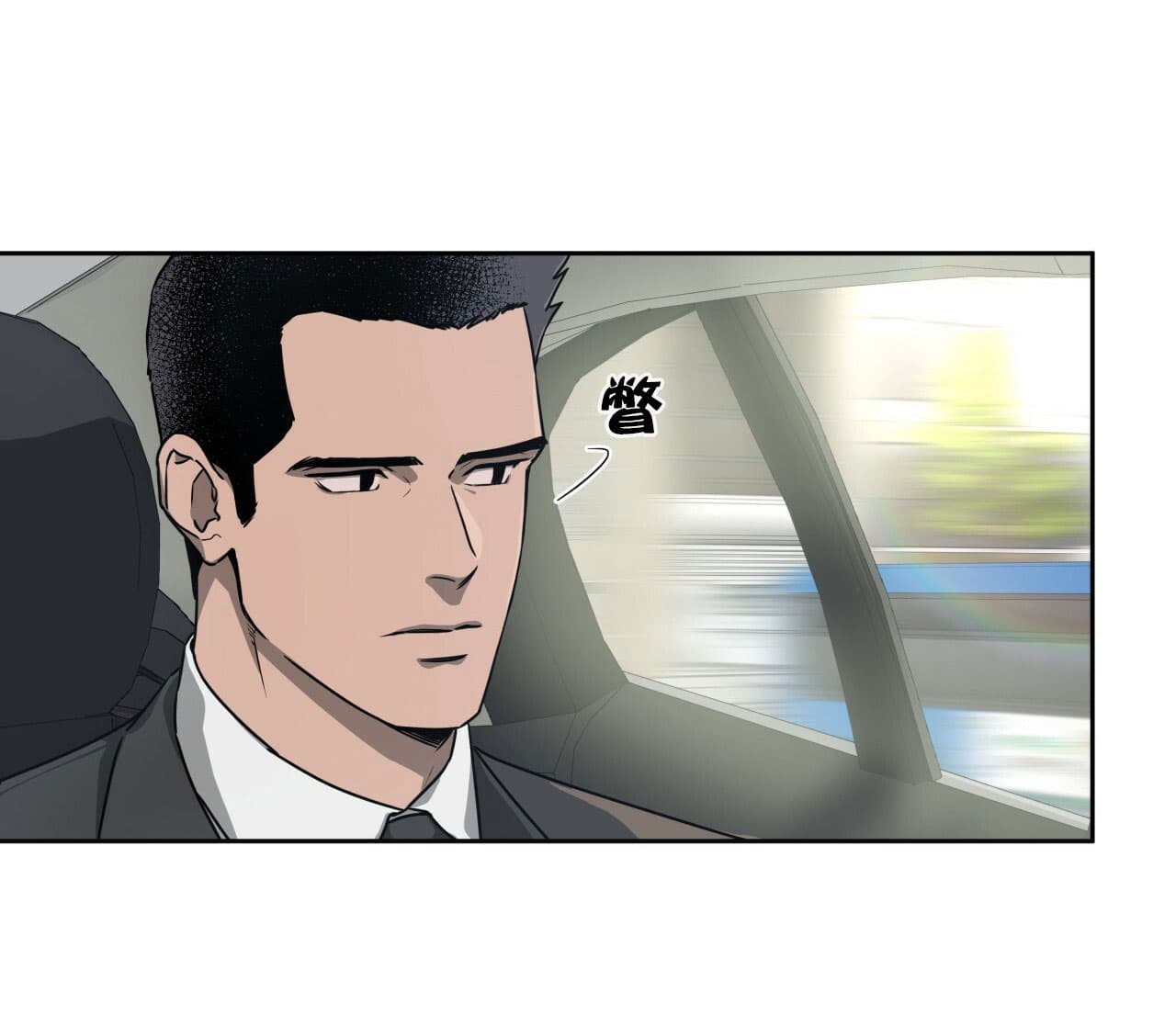 《夜的奖励》第21话 第22页