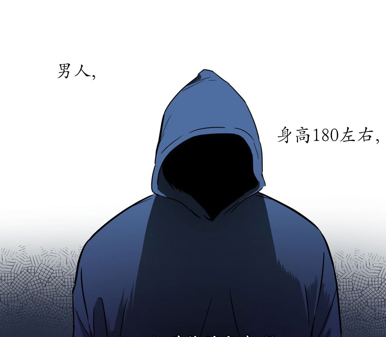 《夜的奖励》第21话 第27页