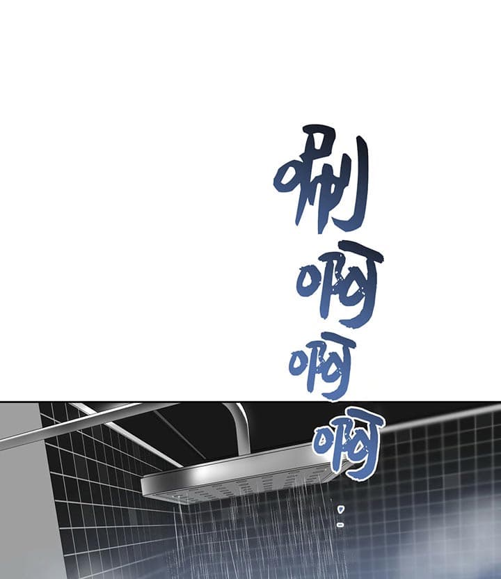 《夜的奖励》第24话 第11页