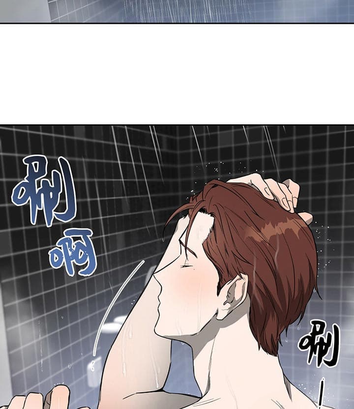 《夜的奖励》第24话 第12页