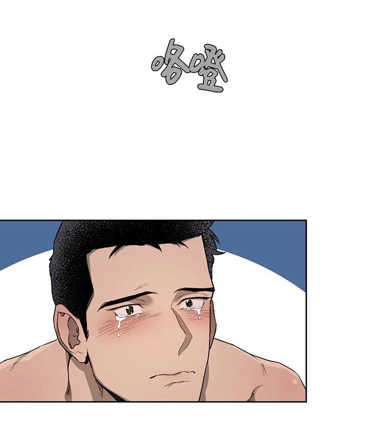 《夜的奖励》第24话 第16页