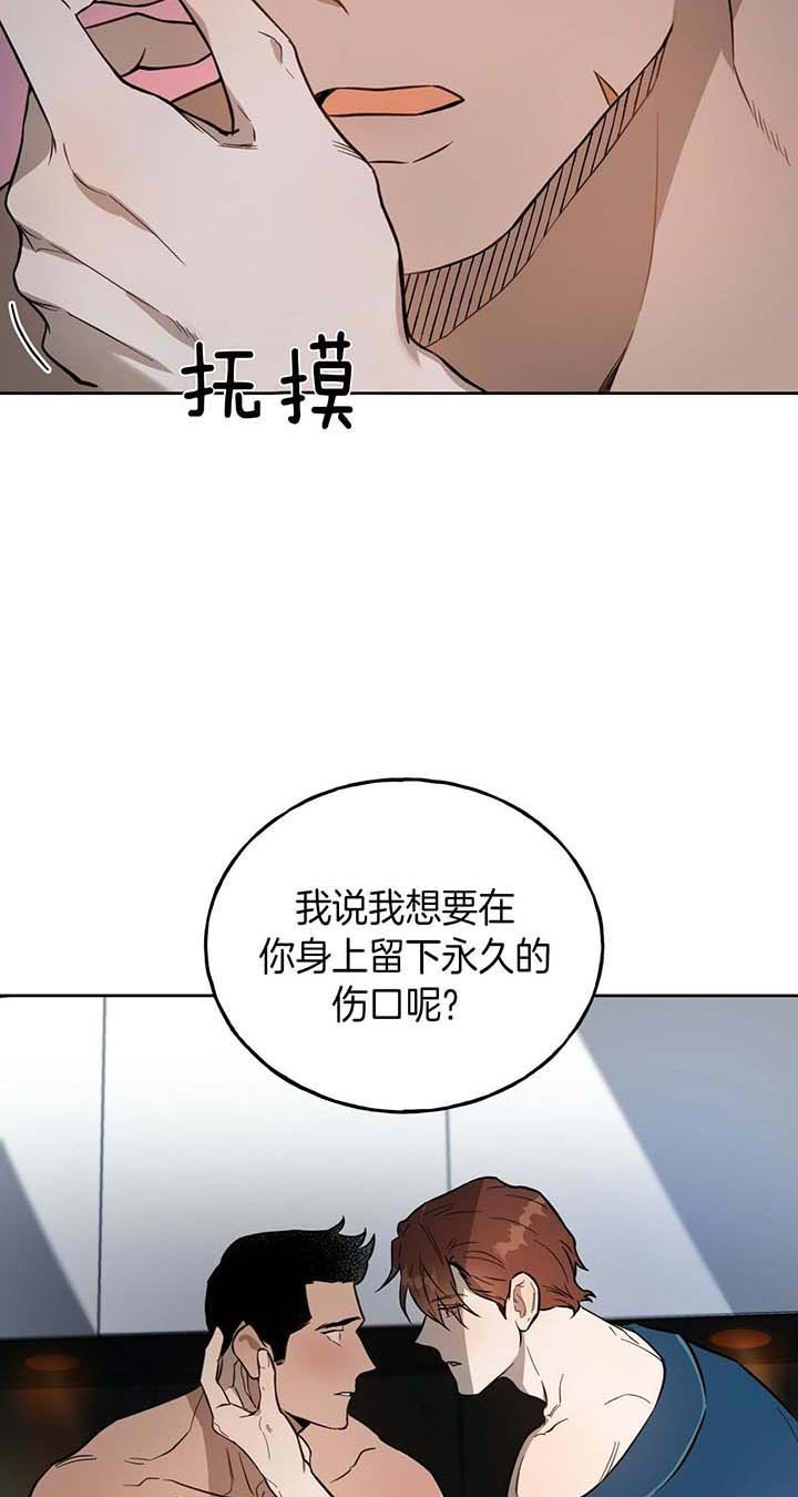 《夜的奖励》第27话 第19页