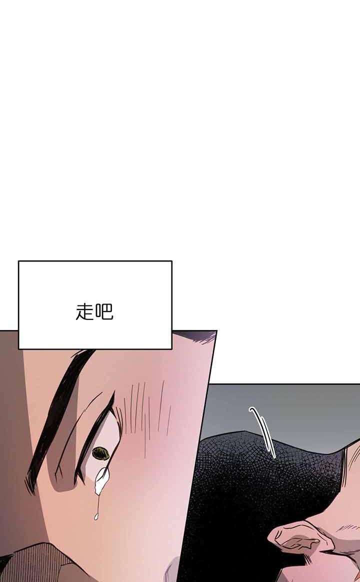 《夜的奖励》第26话 第17页