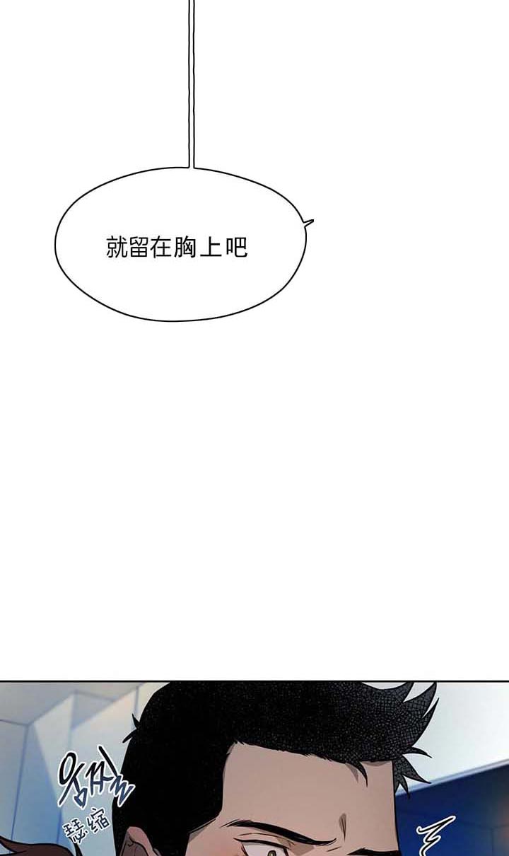 《夜的奖励》第28话 第19页