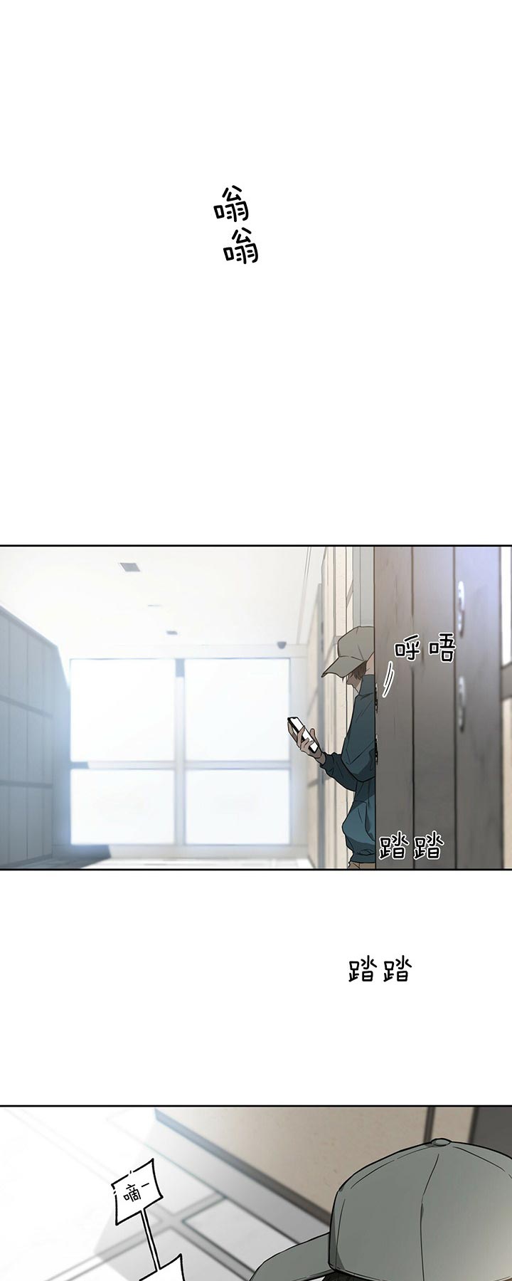 《夜的奖励》第32话 第1页
