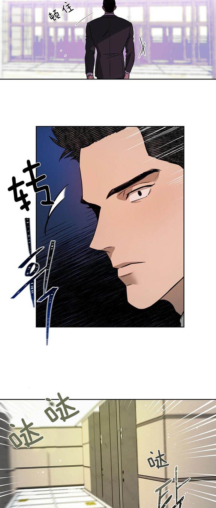 《夜的奖励》第31话 第12页
