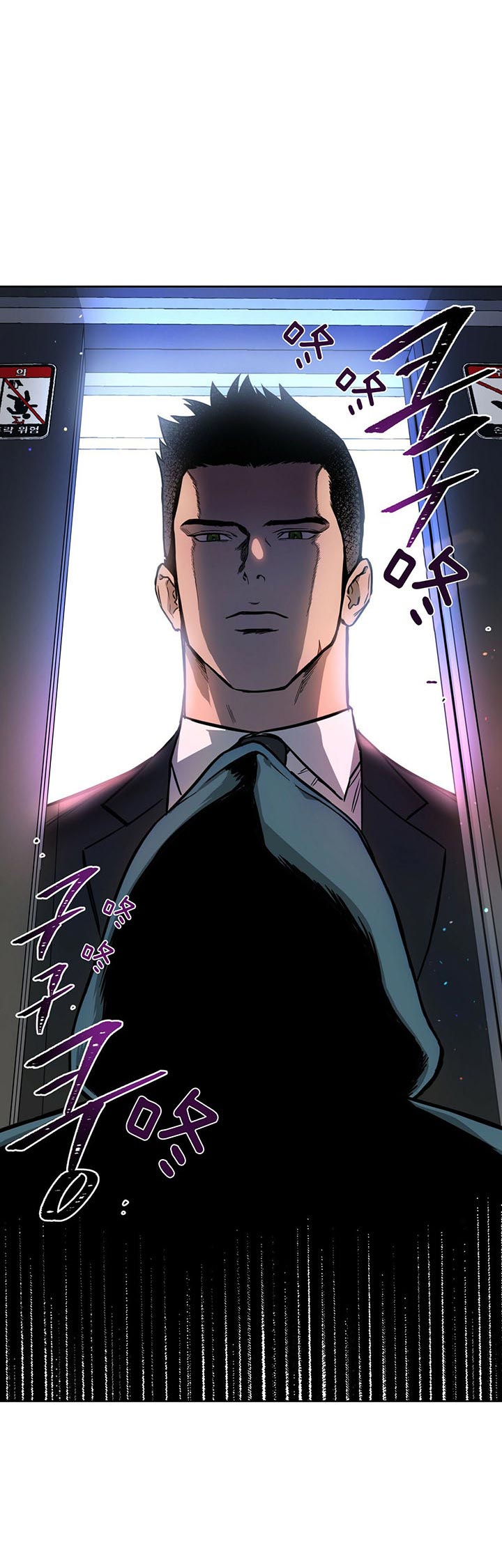 《夜的奖励》第31话 第3页