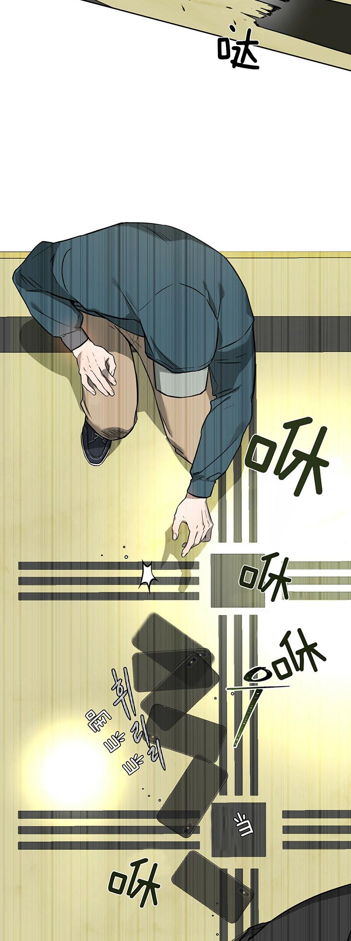 《夜的奖励》第31话 第7页