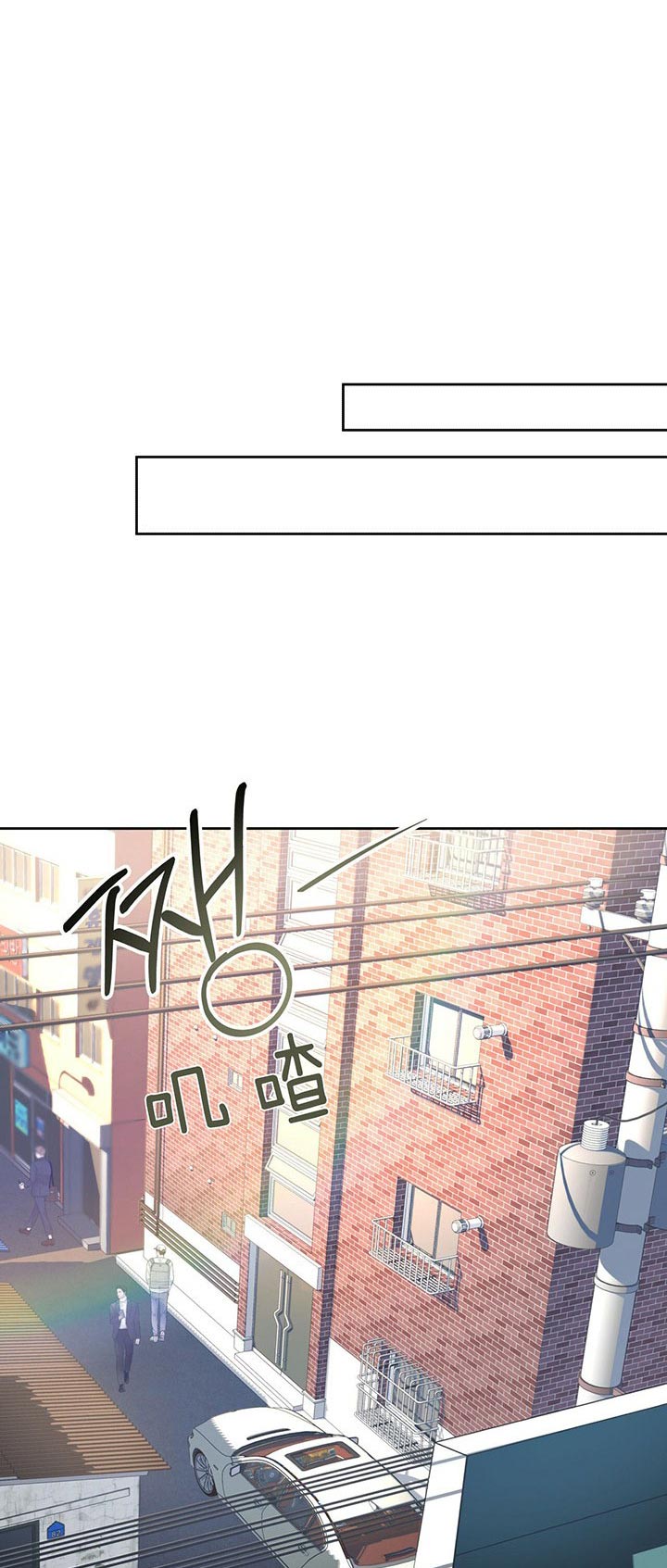 《夜的奖励》第34话 第10页