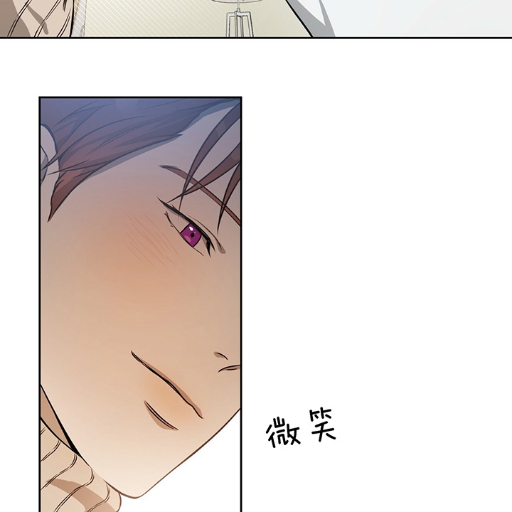 《夜的奖励》第36话 第13页