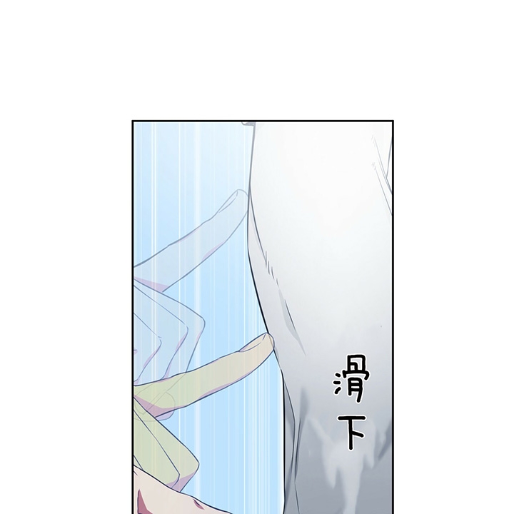 《夜的奖励》第36话 第15页
