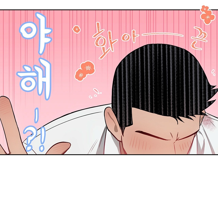 《夜的奖励》第36话 第20页