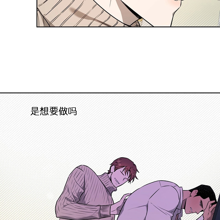 《夜的奖励》第36话 第22页