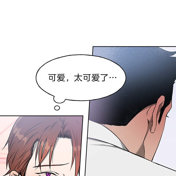 《夜的奖励》第36话 第24页