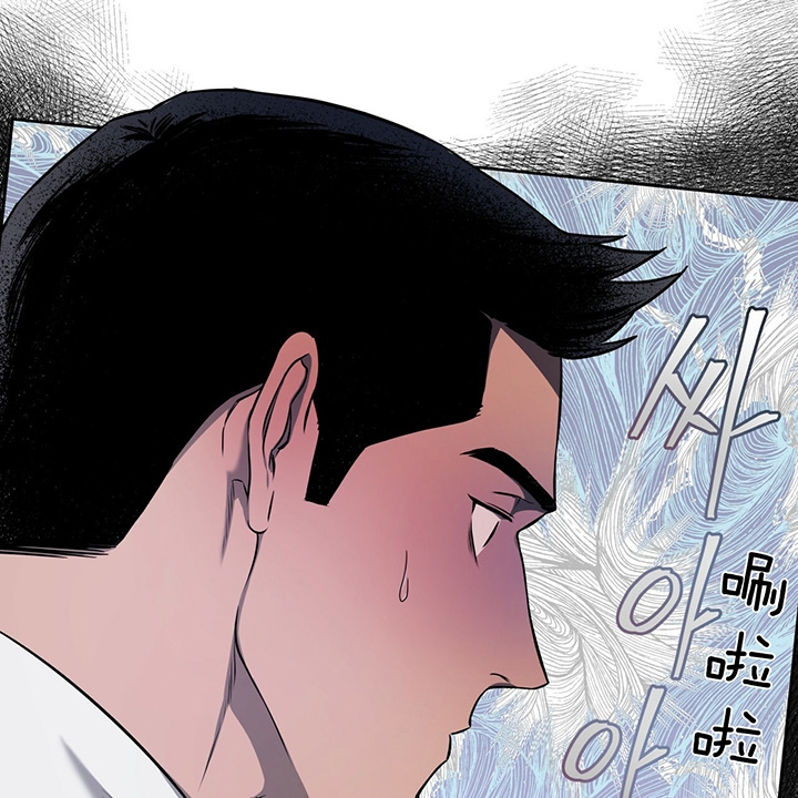 《夜的奖励》第36话 第30页