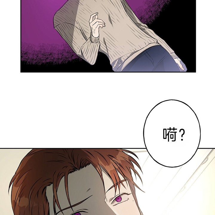 《夜的奖励》第36话 第33页