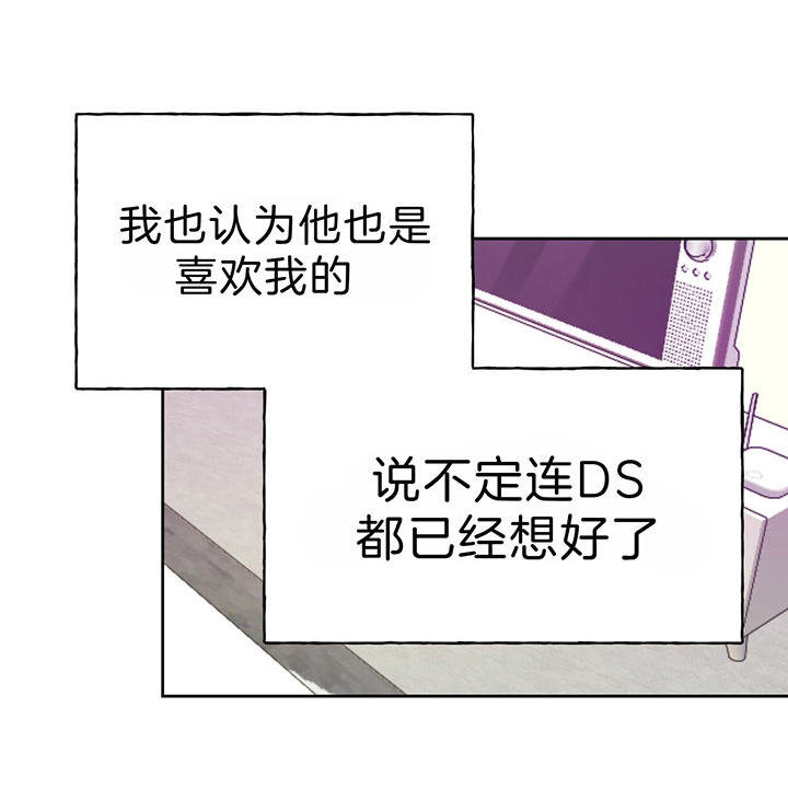 《夜的奖励》第36话 第37页