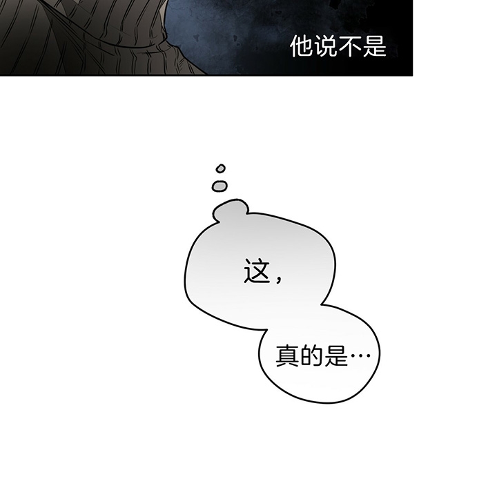 《夜的奖励》第36话 第40页