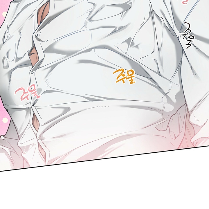 《夜的奖励》第36话 第4页