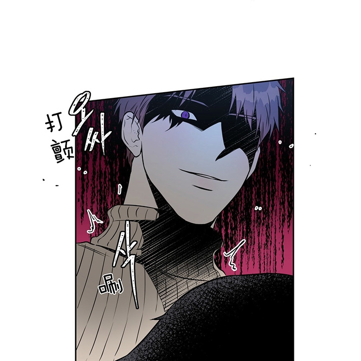 《夜的奖励》第37话 第13页