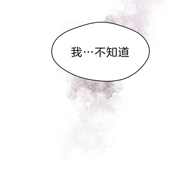 《夜的奖励》第37话 第19页