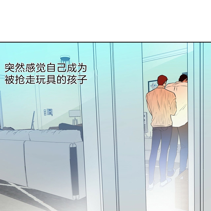 《夜的奖励》第37话 第1页
