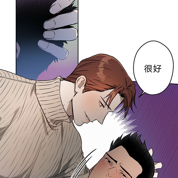 《夜的奖励》第37话 第22页