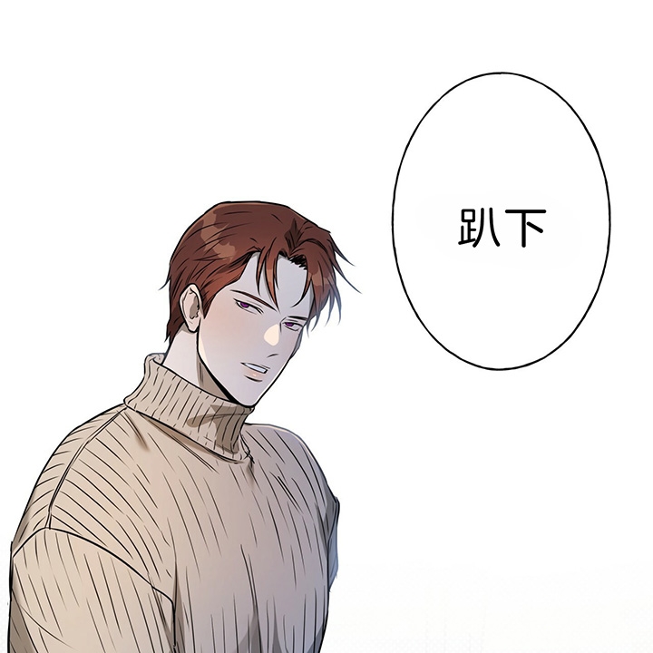 《夜的奖励》第37话 第25页
