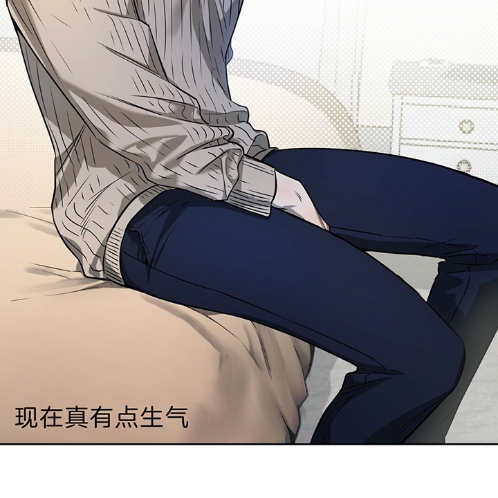 《夜的奖励》第37话 第26页