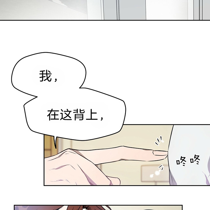 《夜的奖励》第37话 第2页