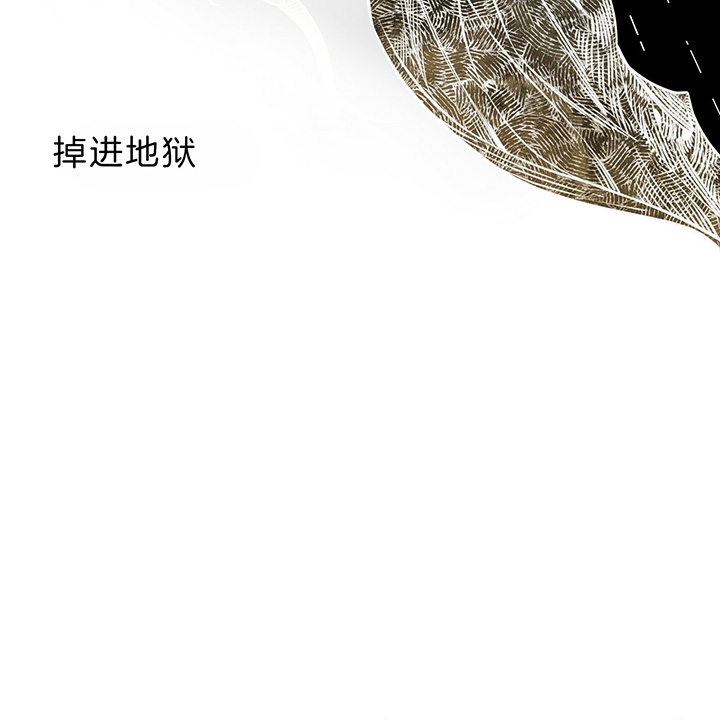 《夜的奖励》第37话 第41页