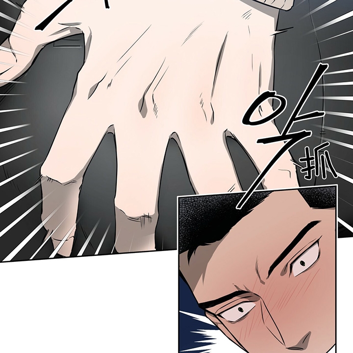 《夜的奖励》第37话 第6页