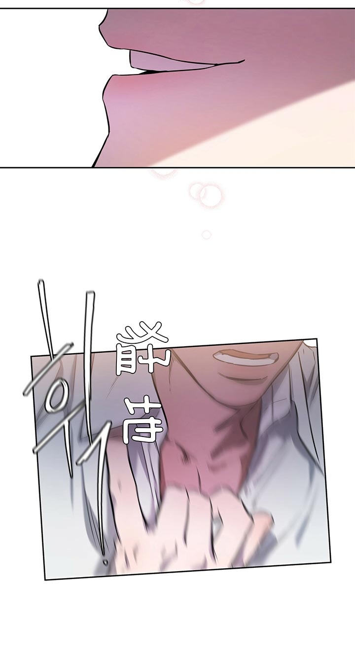 《夜的奖励》第40话 第11页