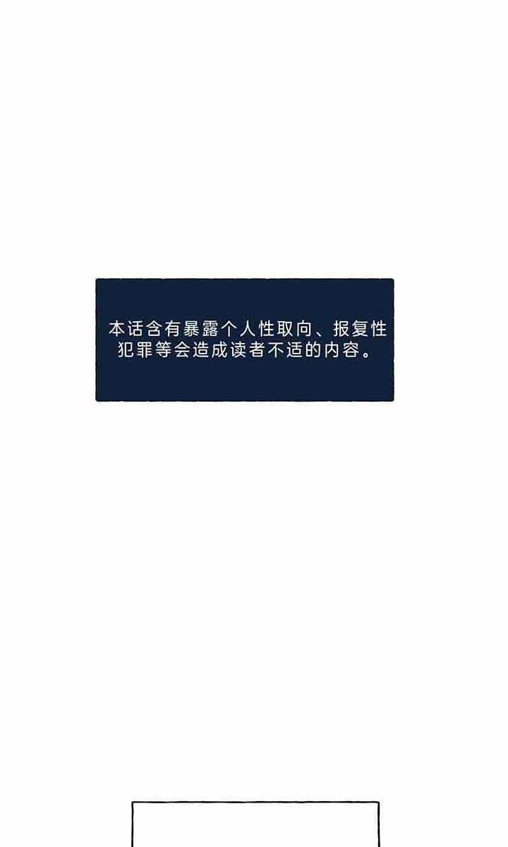 《夜的奖励》第47话 第1页