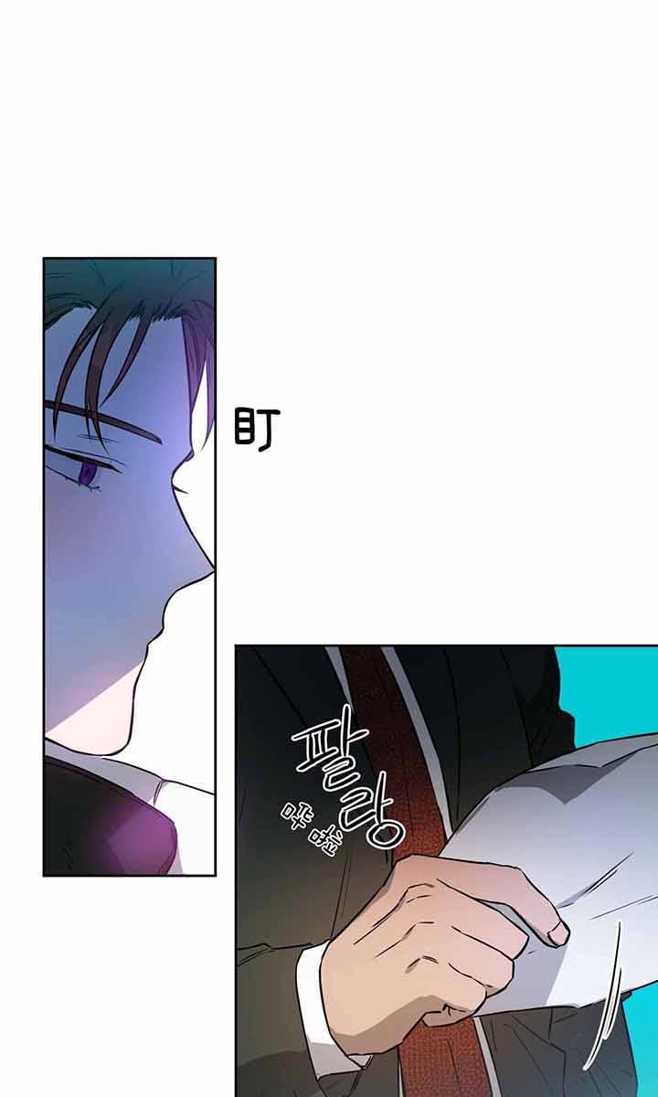 《夜的奖励》第47话 第5页
