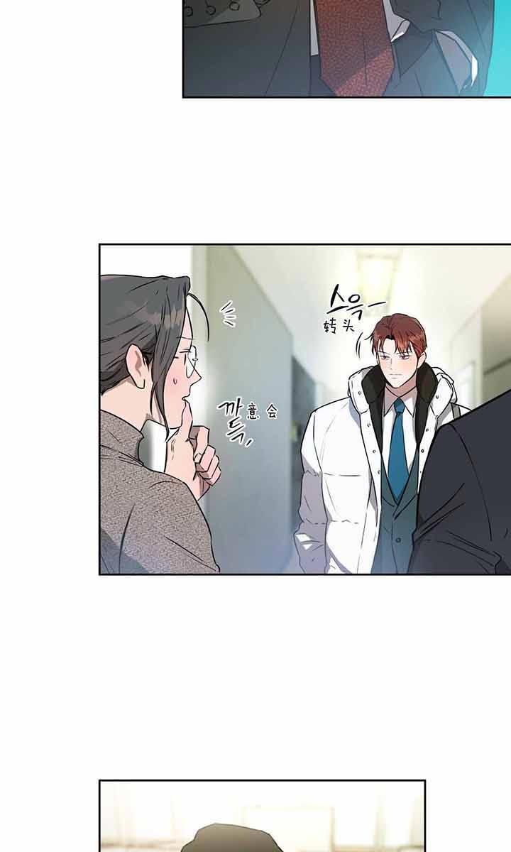 《夜的奖励》第47话 第6页