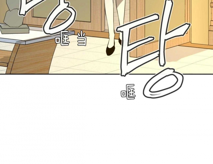 《夜的奖励》第52话 第12页