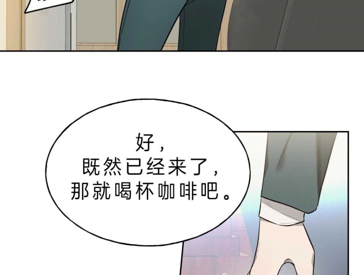 《夜的奖励》第52话 第18页