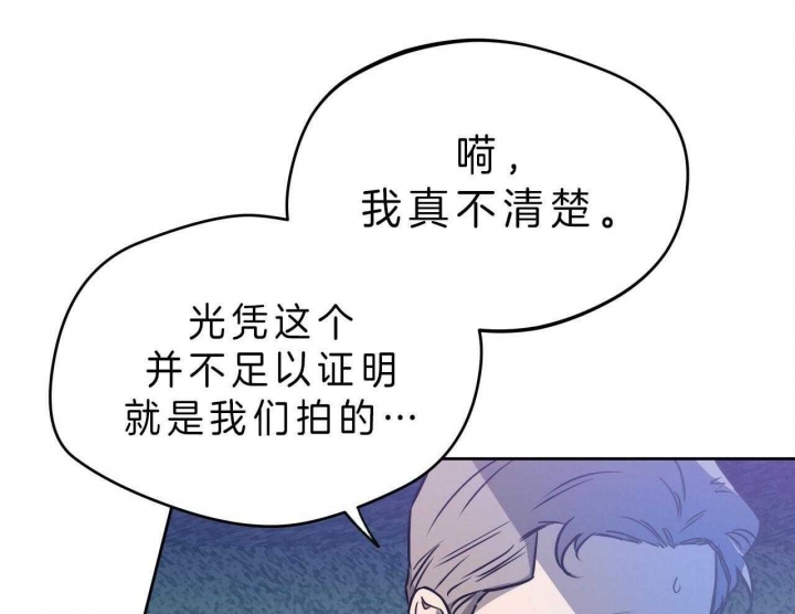《夜的奖励》第52话 第1页