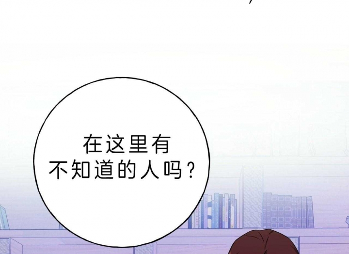 《夜的奖励》第52话 第29页