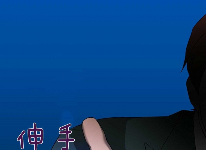 《夜的奖励》第52话 第33页
