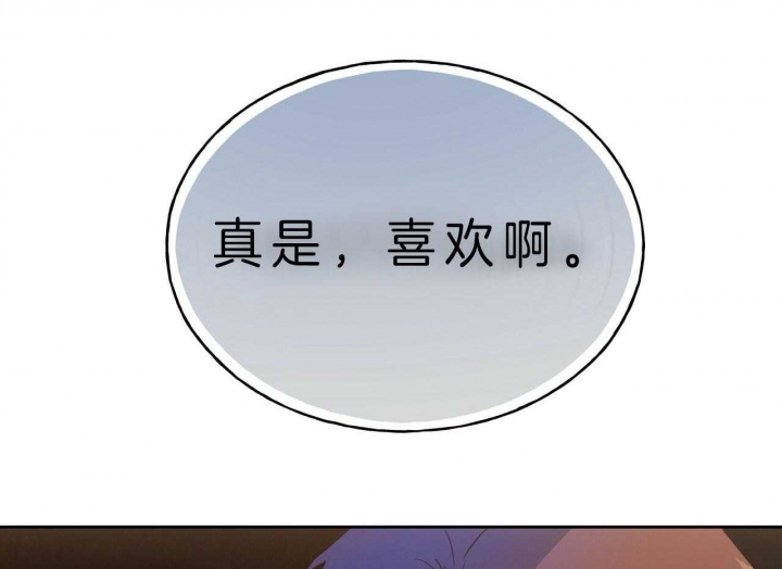 《夜的奖励》第52话 第38页
