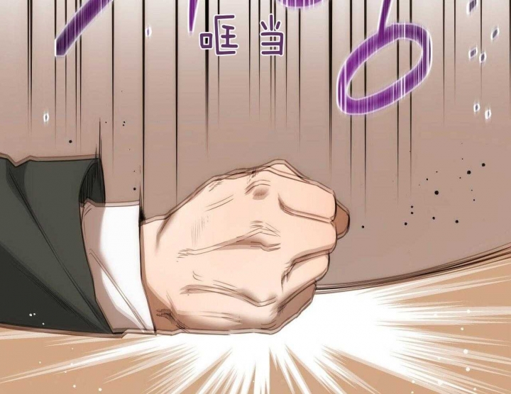 《夜的奖励》第52话 第3页