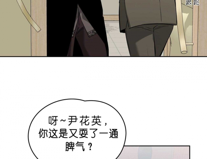 《夜的奖励》第52话 第44页
