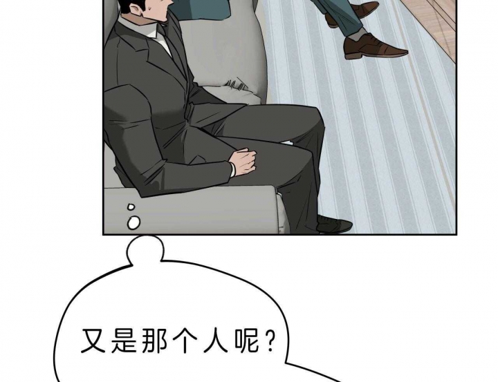 《夜的奖励》第52话 第46页
